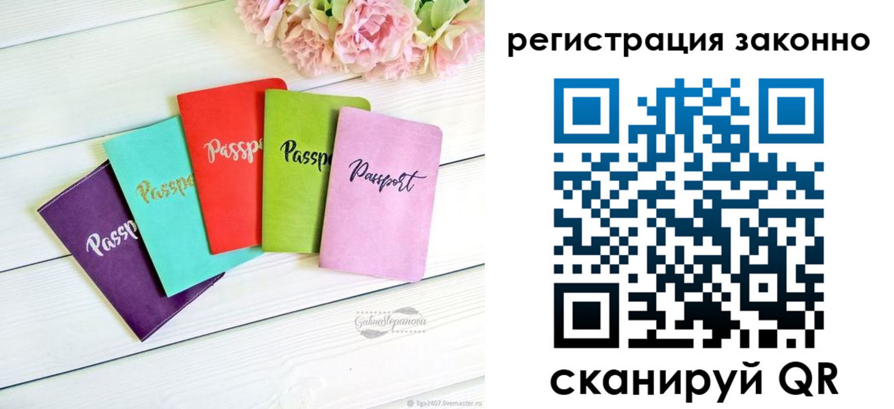 прописка иностранных граждан в Каспийске