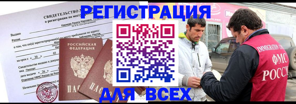 пропишу в квартире в Каспийске